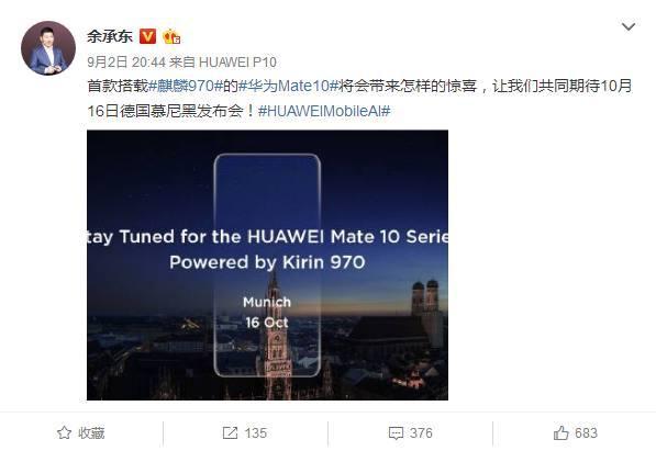 5G試點城市已定！5G智能手機也將來臨，華為首個上榜！