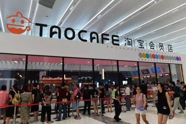 馬云的無人便利店開啟“零售”新時代？