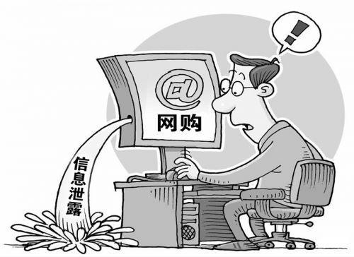 原來你的個人信息是這么泄露的！做到這五點 防騙防泄露！