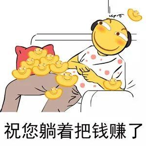 銀行告別躺著掙錢時代，是誰搶走了銀行飯碗？