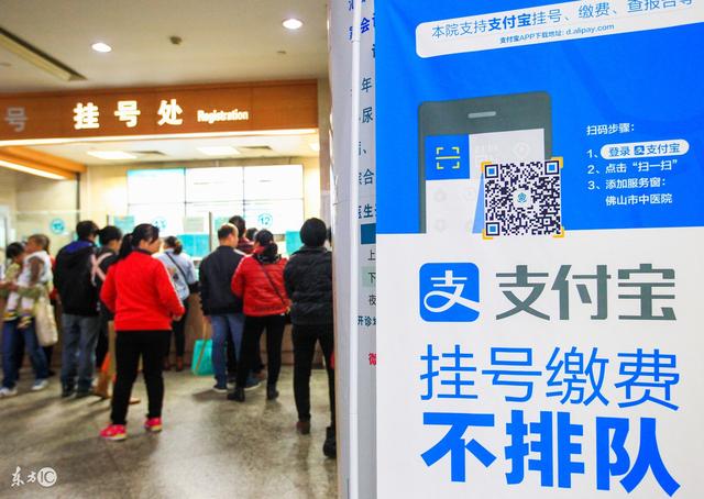 京東接入支付寶，雙十一要虧5個億？！