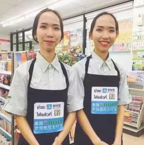 泰國(guó)的移動(dòng)支付之路