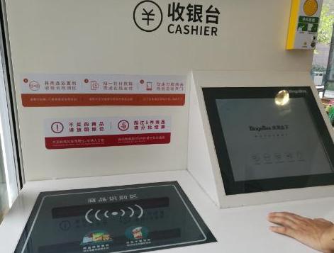 無人超市坐實了，深圳的這家超市告訴我們，馬云沒有騙我們