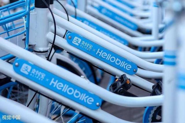 今后, 騎共享單車再也不用押金了!