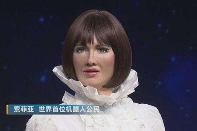 當年揚言"我將會摧毀人類"的女性機器人索菲亞，如今改成啥樣了？